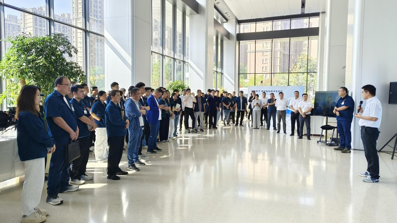 壹定发股份携手中国重汽举办科技日 共探商用车热管理创新方向